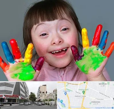 مرکز اوتیسم در بلوار فردوس 