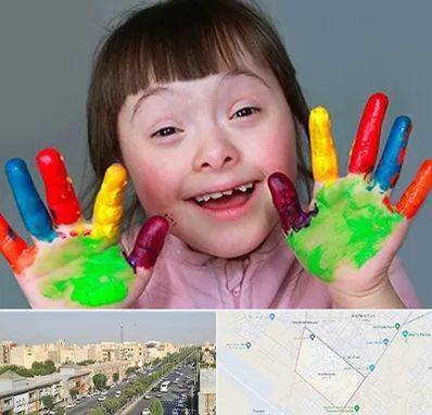 مرکز اوتیسم در کیانمهر کرج 