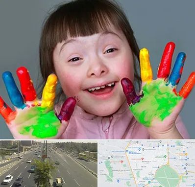 مرکز اوتیسم در منطقه 17 تهران 