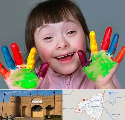 مرکز اوتیسم در ایرانشهر
