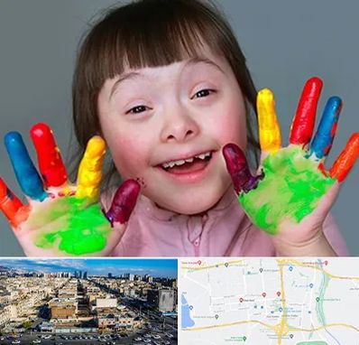 مرکز اوتیسم در شهرک راه آهن 