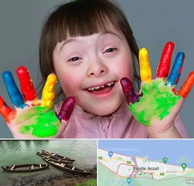 مرکز اوتیسم در بندر انزلی