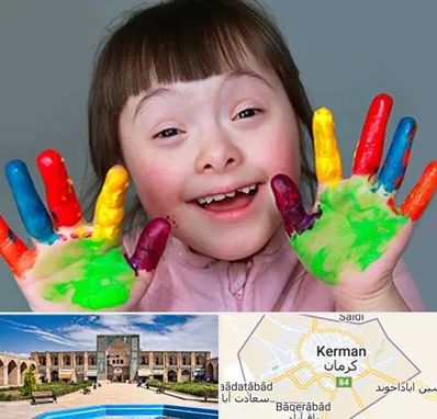 مرکز اوتیسم در کرمان