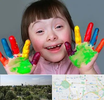 مرکز اوتیسم در منطقه 16 تهران 