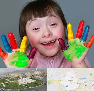 مرکز اوتیسم در بومهن