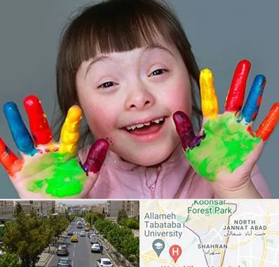 مرکز اوتیسم در شهران 