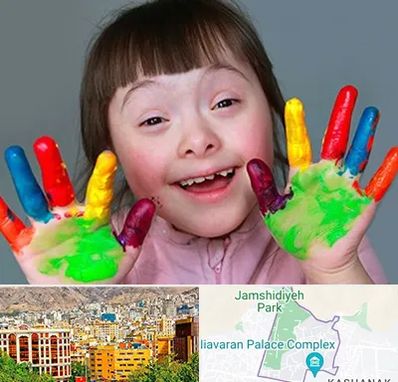 مرکز اوتیسم در نیاوران 