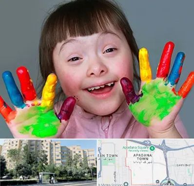 مرکز اوتیسم در آپادانا