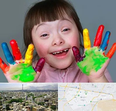 مرکز اوتیسم در منطقه 8 تهران 