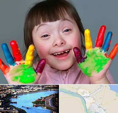 مرکز اوتیسم در خرمشهر