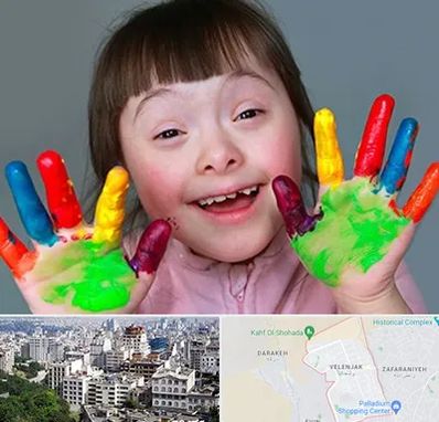 مرکز اوتیسم در ولنجک 