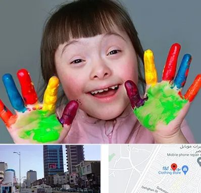 مرکز اوتیسم در چهارراه طالقانی کرج 