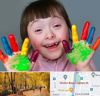 مرکز اوتیسم در چهارباغ اصفهان 