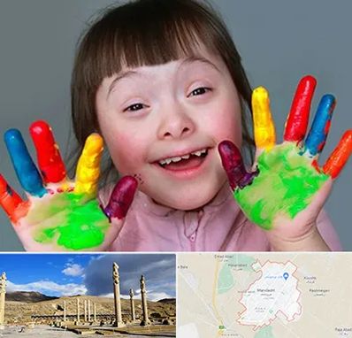 مرکز اوتیسم در مرودشت