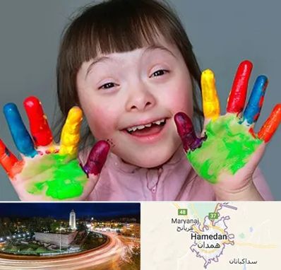 مرکز اوتیسم در همدان