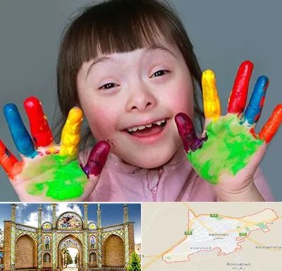 مرکز اوتیسم در سمنان