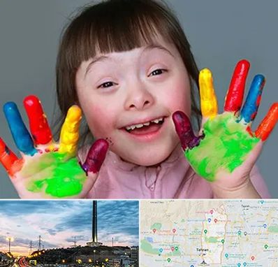 مرکز اوتیسم در منطقه 2 تهران 