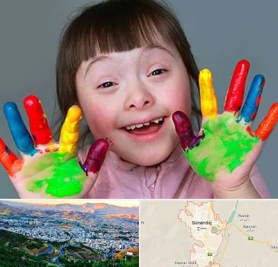 مرکز اوتیسم در سنندج