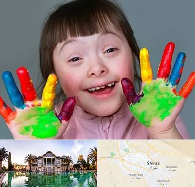 مرکز اوتیسم در شیراز