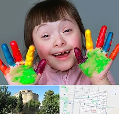 مرکز اوتیسم در مرداویج اصفهان 