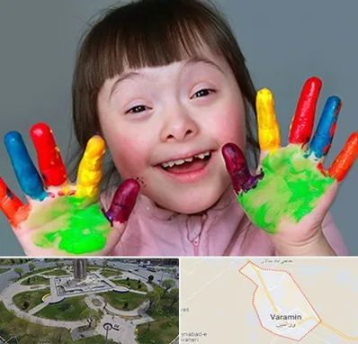 مرکز اوتیسم در ورامین