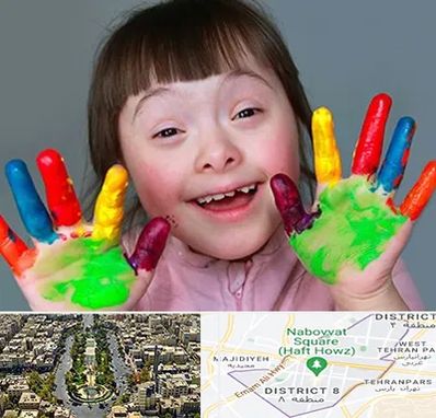 مرکز اوتیسم در نارمک 