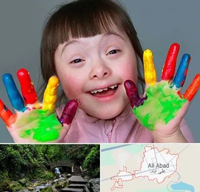 مرکز اوتیسم در علی آباد کتول