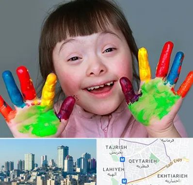 مرکز اوتیسم در قیطریه 