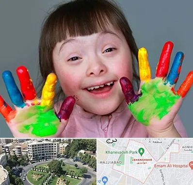 مرکز اوتیسم در جهانشهر کرج 