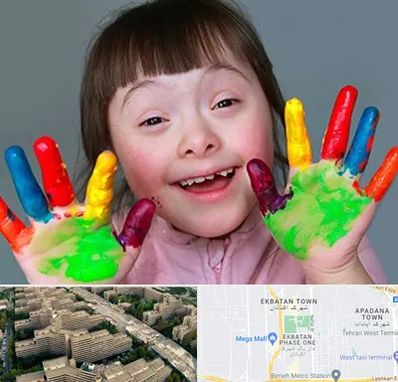 مرکز اوتیسم در اکباتان 