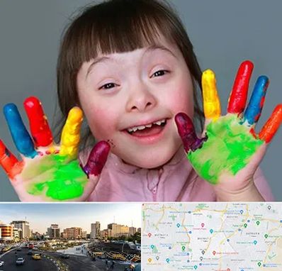 مرکز اوتیسم در منطقه 7 تهران 