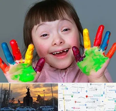 مرکز اوتیسم در میدان حر 