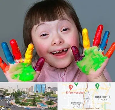 مرکز اوتیسم در ونک 