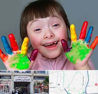 مرکز اوتیسم در ایران زمین