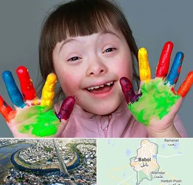 مرکز اوتیسم در بابل