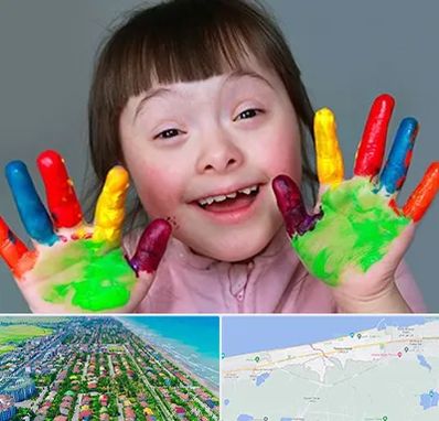 مرکز اوتیسم در فریدونکنار