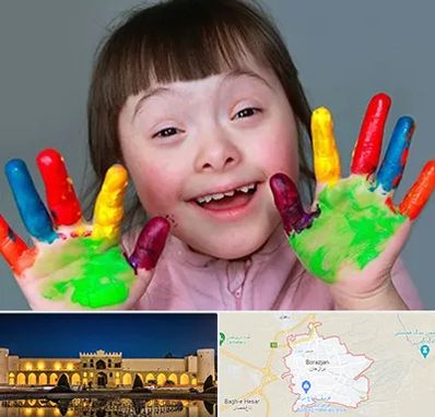 مرکز اوتیسم در برازجان