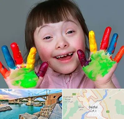 مرکز اوتیسم در دزفول