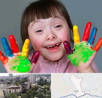 مرکز اوتیسم در اوین