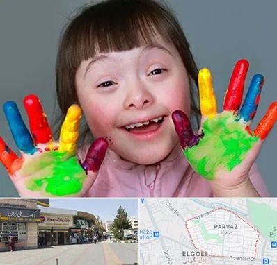 مرکز اوتیسم در پرواز تبریز