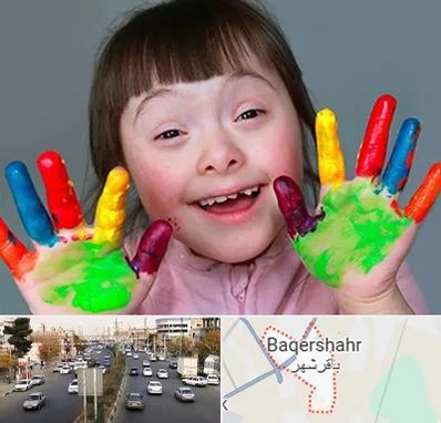 مرکز اوتیسم در باقرشهر