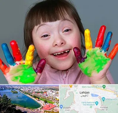 مرکز اوتیسم در لاهیجان