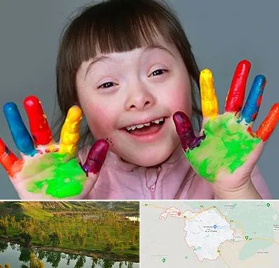 مرکز اوتیسم در بهبهان