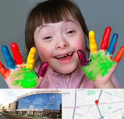 مرکز اوتیسم در نصف راه تبریز