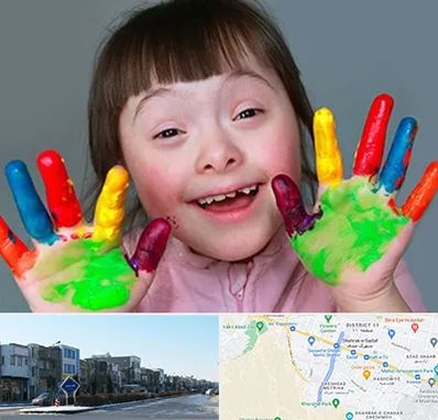 مرکز اوتیسم در شریعتی مشهد 