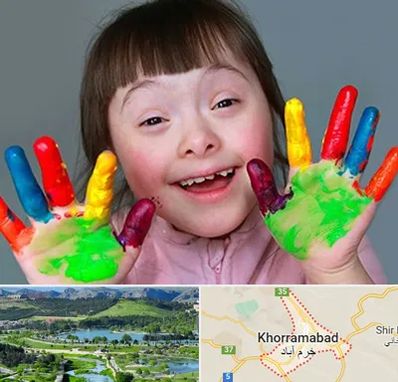 مرکز اوتیسم در خرم آباد