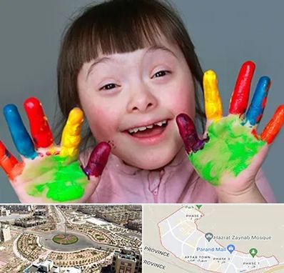 مرکز اوتیسم در پرند