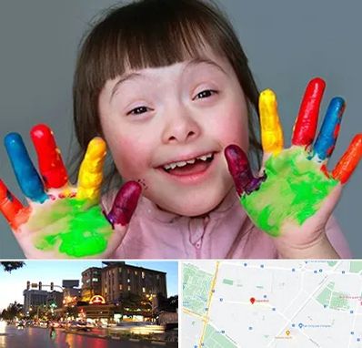 مرکز اوتیسم در بلوار سجاد مشهد 