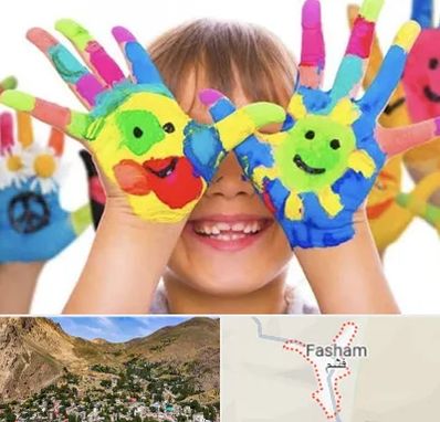 مرکز نگهداری کودکان اوتیسم در فشم