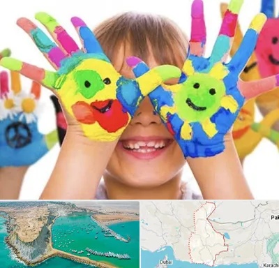 مرکز نگهداری کودکان اوتیسم در سیستان و بلوچستان